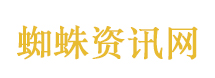英国制裁2家中国实体